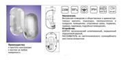 Корпус для светодиодного светильника ЖКХ 003