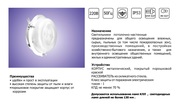Корпус для светодиодного светильника ЖКХ 004