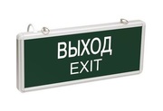 Указатель светодиодный 