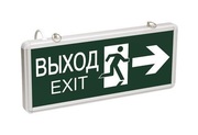 Указатель светодиодный 