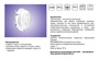 Корпус для светодиодного светильника ЖКХ 004