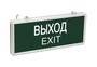 Указатель светодиодный 