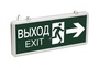 Указатель светодиодный 